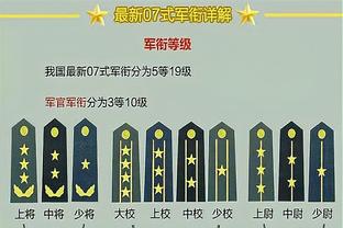 加拉格尔本场数据：替补登场29分钟，1射1正即打进绝杀球